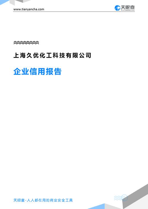 上海企业网站优化是什么_上海企业网站优化是什么意思啊。 SEO关键词 上海企业网站优化是什么_上海企业网站优化是什么意思啊。 上海企业网站优化是什么_上海企业网站优化是什么意思啊。 SEO关键词