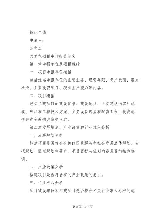 公司网络域名申请_公司网络域名申请书。 网站建设公司 公司网络域名申请_公司网络域名申请书。 公司网络域名申请_公司网络域名申请书。 网站建设公司