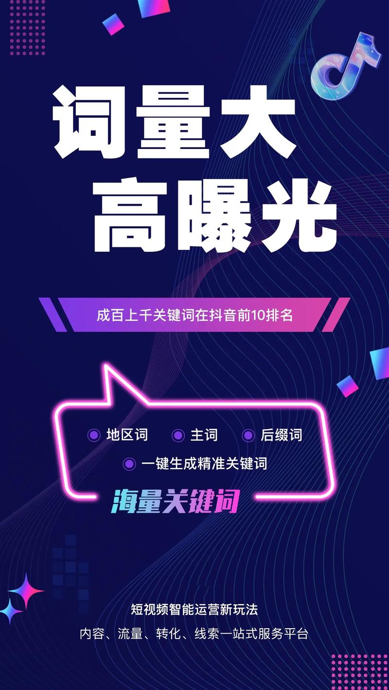 冷门关键词热门关键词_冷门关键词网站如何获取更多流量。 冷门关键词热门关键词_冷门关键词网站如何获取更多流量。 SEO关键词