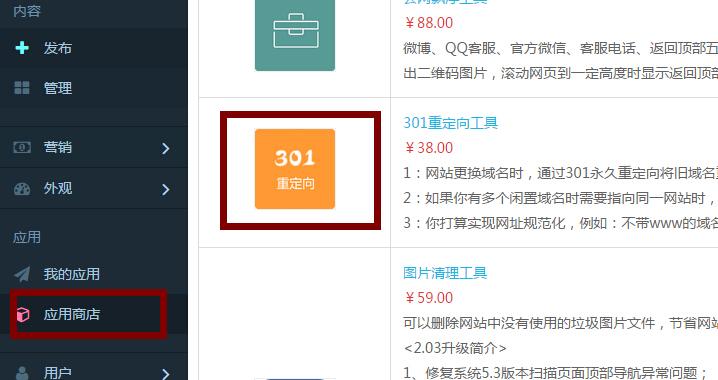 网站优化标签是什么意思_网站标签优化与首选域设定。 网站优化标签是什么意思_网站标签优化与首选域设定。 搜狗SEO