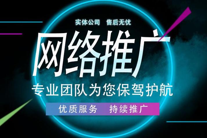 中山seo关键词优化_中山seo网络营销推广。 中山seo关键词优化_中山seo网络营销推广。 SEO关键词