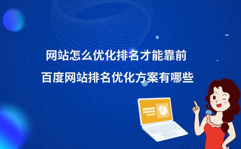 商业网站有什么优化软件_商业网站有什么优化软件推荐。 商业网站有什么优化软件_商业网站有什么优化软件推荐。 百度SEO