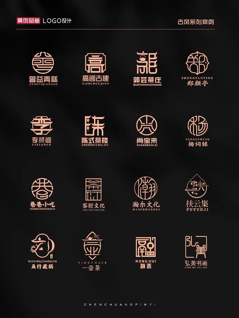 各种字体写法公司_公司字体logo设计。 各种字体写法公司_公司字体logo设计。 网站建设公司