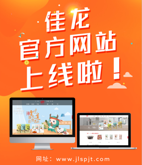 高大上的公司网站_高大上的公司网站名字。 高大上的公司网站_高大上的公司网站名字。 网站建设公司
