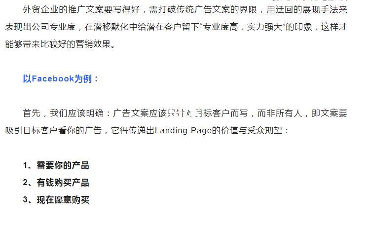 如何宣传外贸公司_如何宣传外贸公司文案。 网站建设公司 如何宣传外贸公司_如何宣传外贸公司文案。 如何宣传外贸公司_如何宣传外贸公司文案。 网站建设公司