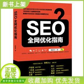 网站优化看什么书_网站优化排名哪家专业。 网站建设公司 网站优化看什么书_网站优化排名哪家专业。 网站优化看什么书_网站优化排名哪家专业。 网站建设公司