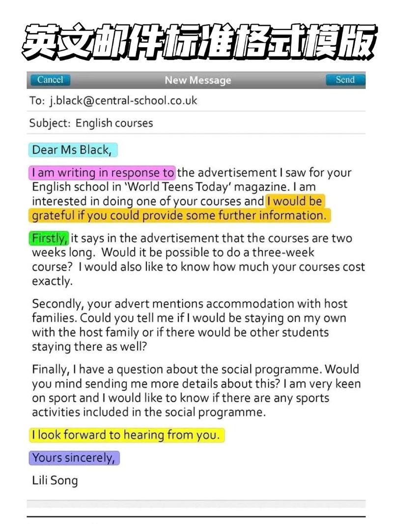 优化英语邮件网站是什么_优化英语邮件网站是什么意思。 优化英语邮件网站是什么_优化英语邮件网站是什么意思。 网站建设公司