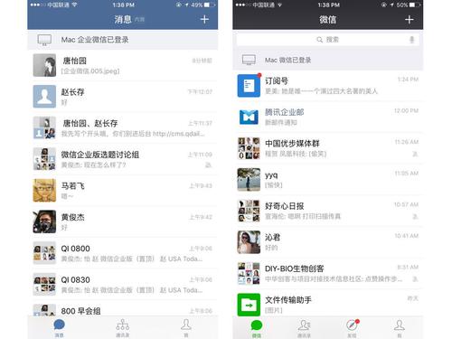 微信公司简介制作软件_微信公司简介制作软件免费。 微信公司简介制作软件_微信公司简介制作软件免费。 网站建设公司