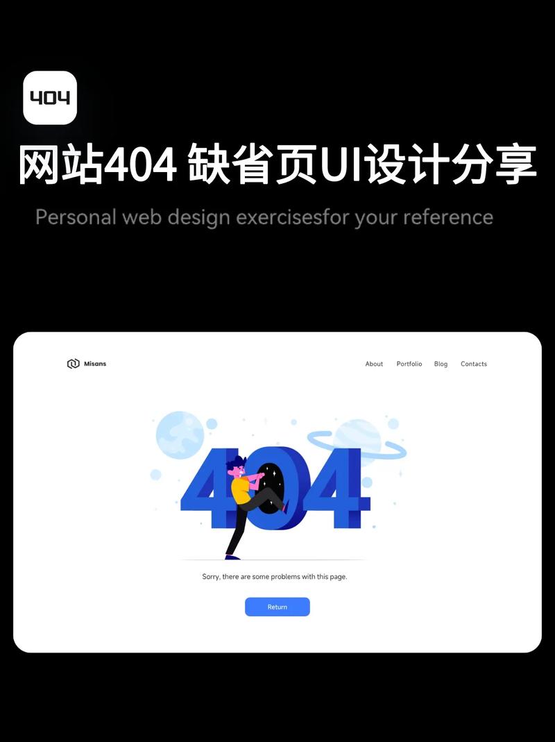 网站优化404是什么的简单介绍 网站优化404是什么的简单介绍 网站建设公司