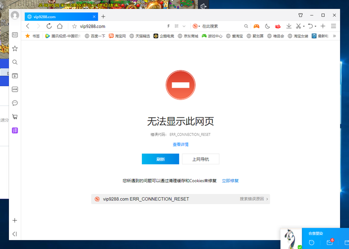 优化网站犯了什么错误_优化的网站打不开影响有多大。 优化网站犯了什么错误_优化的网站打不开影响有多大。 SEO关键词
