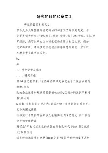 公司建立网站的目的_成立公司的意义和目的。 网站建设公司 公司建立网站的目的_成立公司的意义和目的。 公司建立网站的目的_成立公司的意义和目的。 网站建设公司
