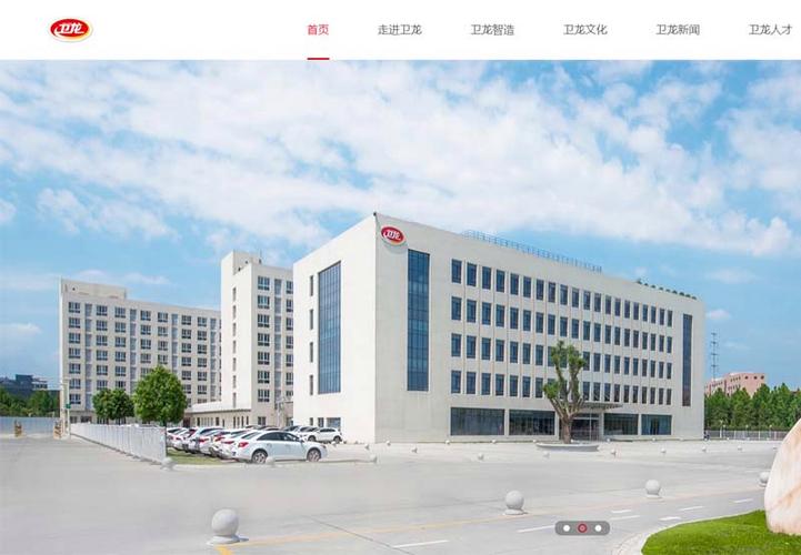 郑州知名做网站公司_郑州大型网站制作公司。 郑州知名做网站公司_郑州大型网站制作公司。 网站建设公司