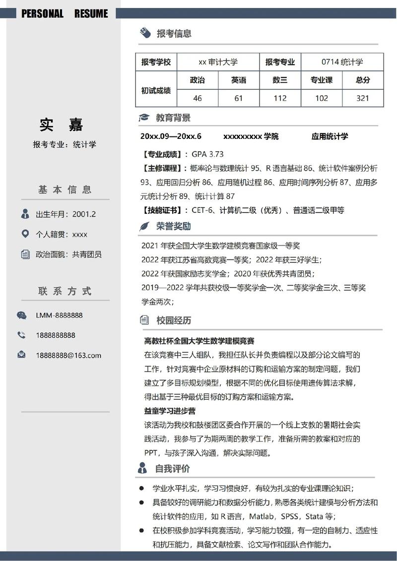 德国简历优化网站是什么_德国简历优化网站是什么格式。 德国简历优化网站是什么_德国简历优化网站是什么格式。 必应SEO