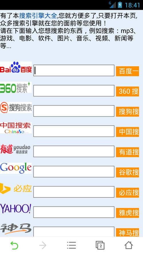 网站搜索优化什么意思_网站搜索引擎优化的基本内容。 网站搜索优化什么意思_网站搜索引擎优化的基本内容。 必应SEO