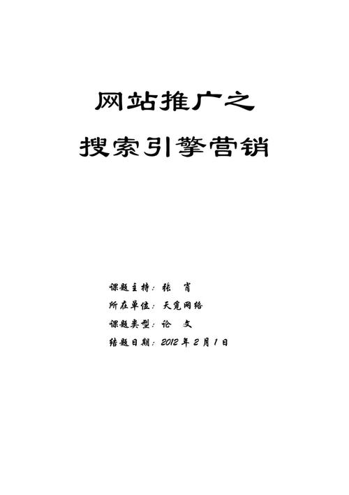 网站搜索优化什么意思_网站搜索优化什么意思呀。 神马SEO 网站搜索优化什么意思_网站搜索优化什么意思呀。 网站搜索优化什么意思_网站搜索优化什么意思呀。 神马SEO