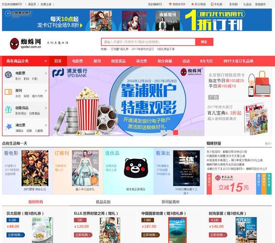 有什么网站可以优化蜘蛛_有什么网站可以优化蜘蛛网。 有什么网站可以优化蜘蛛_有什么网站可以优化蜘蛛网。 必应SEO