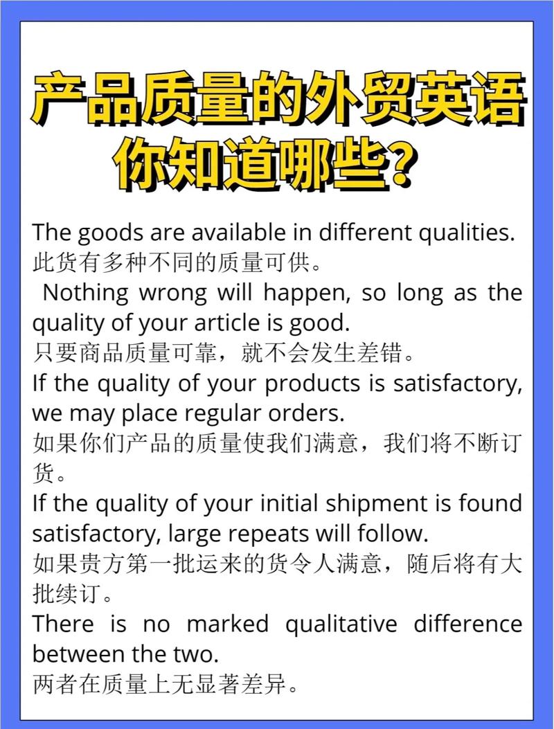 外贸产品关键词_外贸产品关键词英语。 SEO关键词 外贸产品关键词_外贸产品关键词英语。 外贸产品关键词_外贸产品关键词英语。 SEO关键词