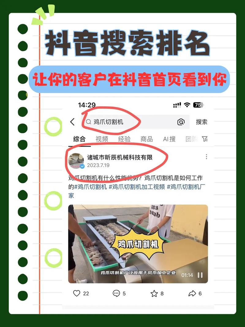 关键词迅速排到_关键词排名操作方法。 SEO关键词 关键词迅速排到_关键词排名操作方法。 关键词迅速排到_关键词排名操作方法。 SEO关键词