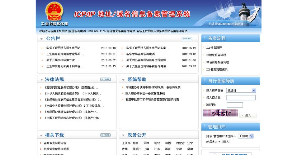 公司如何祖册域名_公司如何祖册域名申请。 网站建设公司 公司如何祖册域名_公司如何祖册域名申请。 公司如何祖册域名_公司如何祖册域名申请。 网站建设公司