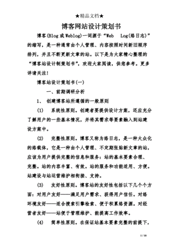 优化网站为什么要原创_为什么一个网站要做前期策划。 优化网站为什么要原创_为什么一个网站要做前期策划。 SEO关键词