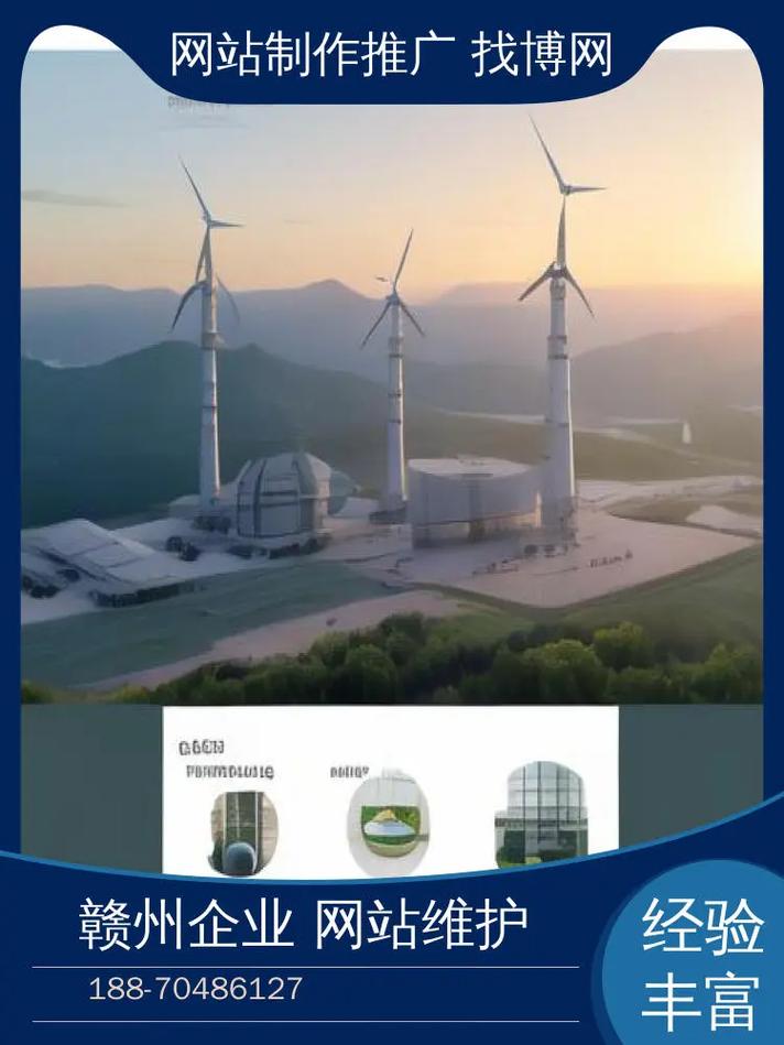 吉安网站推广公司_吉安网络科技有限公司。 吉安网站推广公司_吉安网络科技有限公司。 网站建设公司