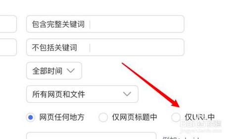 网页怎么添加关键词_网页怎么添加关键词图片。 网页怎么添加关键词_网页怎么添加关键词图片。 SEO关键词