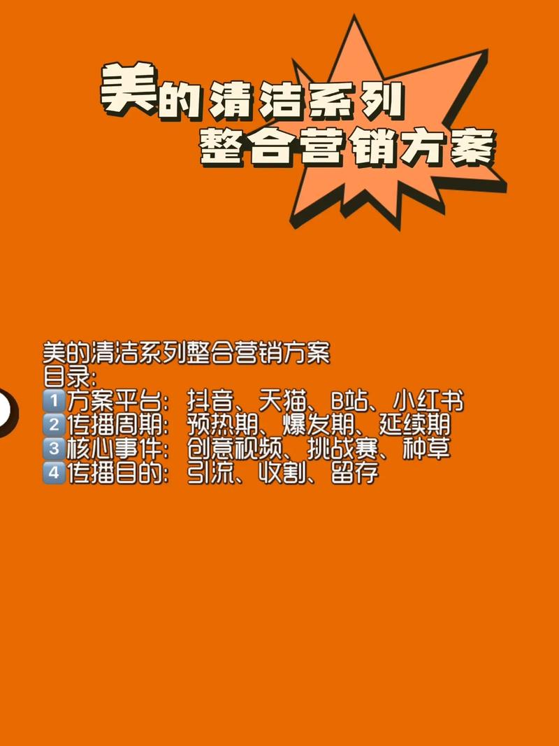清洁公司的营销方案_清洁公司如何发展业务。 网站建设公司 清洁公司的营销方案_清洁公司如何发展业务。 清洁公司的营销方案_清洁公司如何发展业务。 网站建设公司