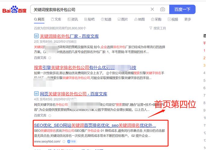 长沙关键词排名优化_长沙关键词排名提升。 长沙关键词排名优化_长沙关键词排名提升。 SEO关键词