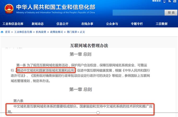 中文域名关键词_中文域名关键词查询。 SEO关键词 中文域名关键词_中文域名关键词查询。 中文域名关键词_中文域名关键词查询。 SEO关键词