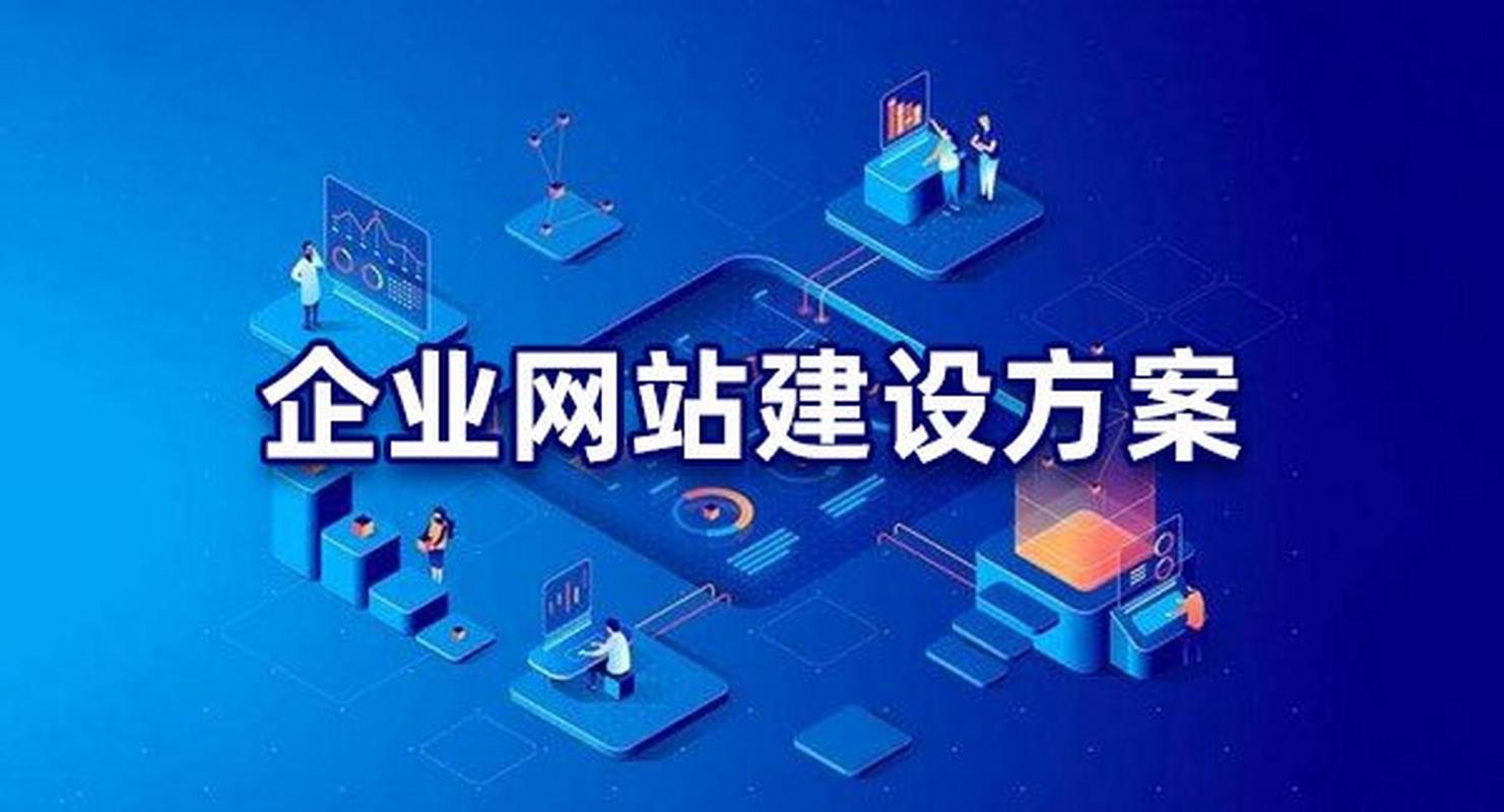 什么是网站建设优化技术_什么是网站建设优化技术的核心。 什么是网站建设优化技术_什么是网站建设优化技术的核心。 网站建设公司