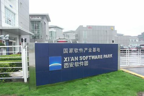 西安作软件公司_西安好的软件公司。 西安作软件公司_西安好的软件公司。 网站建设公司