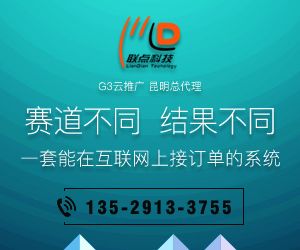 昆明关键词推广_昆明关键词优化软件。 昆明关键词推广_昆明关键词优化软件。 SEO关键词