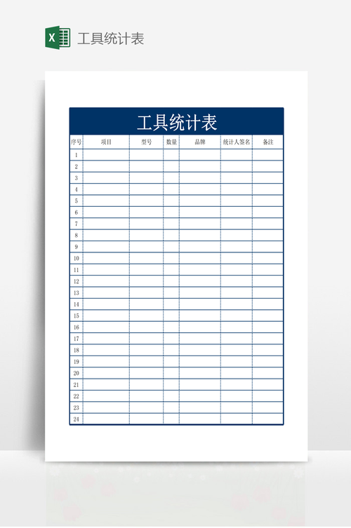 关键词统计_关键词统计工具有哪些。 SEO关键词 关键词统计_关键词统计工具有哪些。 关键词统计_关键词统计工具有哪些。 SEO关键词