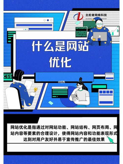 网站的优化是什么岗位_网站的优化是什么岗位做的。 网站的优化是什么岗位_网站的优化是什么岗位做的。 神马SEO