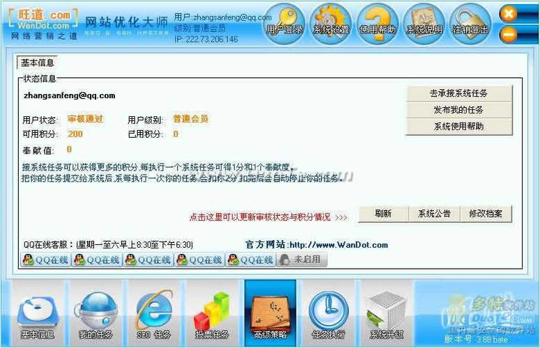 网站优化都用什么软件做_网站优化都用什么软件做好。 网站优化都用什么软件做_网站优化都用什么软件做好。 网站建设公司