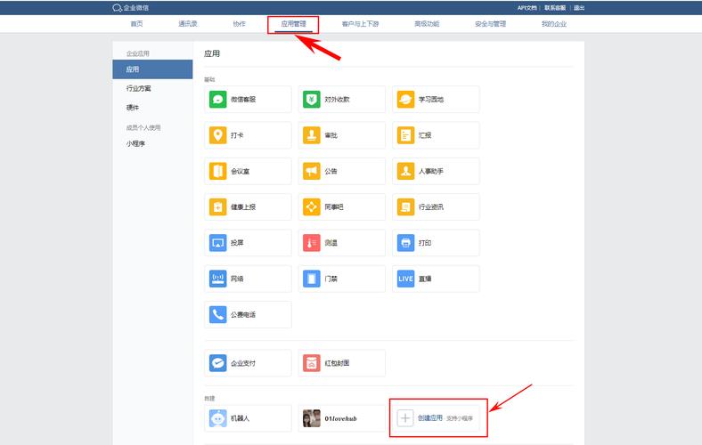 公司官网如何创建_公司官网如何创建企业微信。 公司官网如何创建_公司官网如何创建企业微信。 网站建设公司