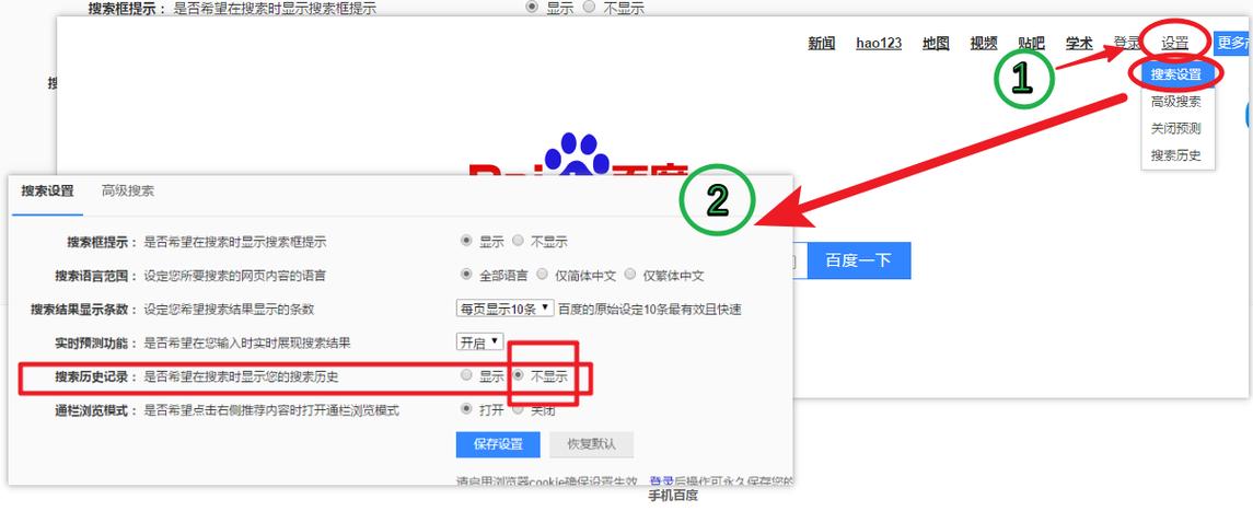 删除百度关键词_百度删除相关搜索。 删除百度关键词_百度删除相关搜索。 SEO关键词