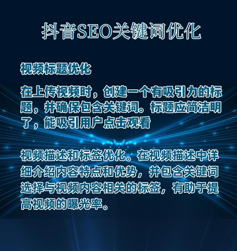 seo关键词优化是什么_seo关键词优化软件官网。 seo关键词优化是什么_seo关键词优化软件官网。 SEO关键词