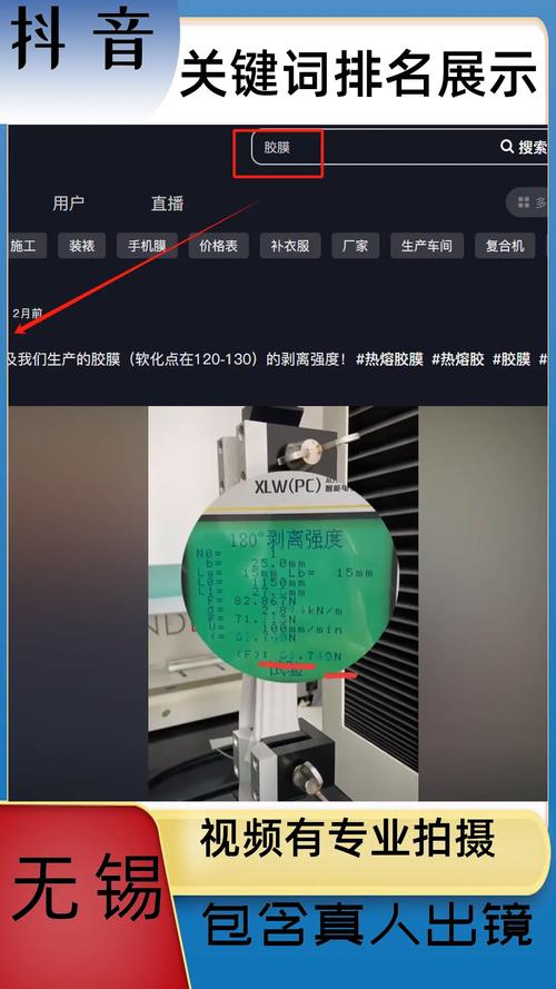 无锡关键词排名_无锡关键词优化排名。 无锡关键词排名_无锡关键词优化排名。 SEO关键词