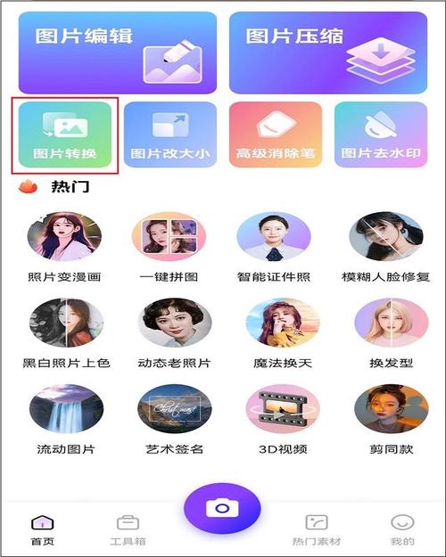 什么叫网站优化照片格式_什么叫网站优化照片格式设置。 SEO关键词 什么叫网站优化照片格式_什么叫网站优化照片格式设置。 什么叫网站优化照片格式_什么叫网站优化照片格式设置。 SEO关键词