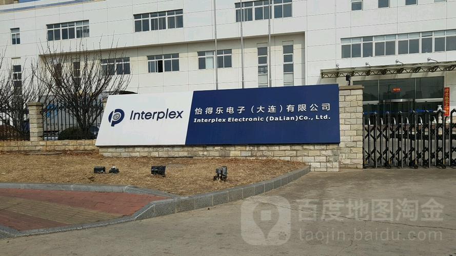 大连一健电子有限公司_大连一健电子有限公司怎么样。 网站建设公司 大连一健电子有限公司_大连一健电子有限公司怎么样。 大连一健电子有限公司_大连一健电子有限公司怎么样。 网站建设公司