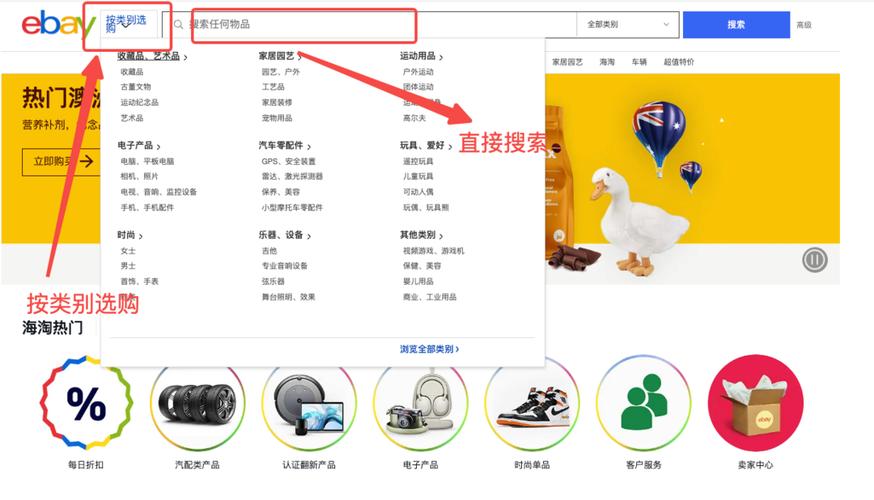 ebay关键词排名_ebay的搜索排序规则。 SEO关键词 ebay关键词排名_ebay的搜索排序规则。 ebay关键词排名_ebay的搜索排序规则。 SEO关键词