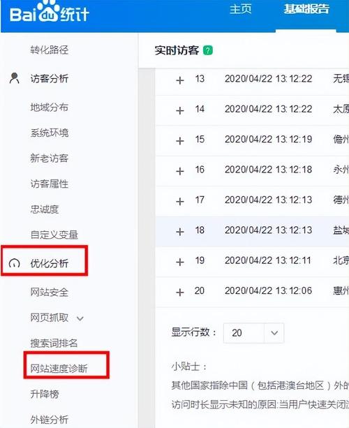 网站优化速度快吗为什么_网站优化速度快吗为什么这么慢。 网站建设公司 网站优化速度快吗为什么_网站优化速度快吗为什么这么慢。 网站优化速度快吗为什么_网站优化速度快吗为什么这么慢。 网站建设公司