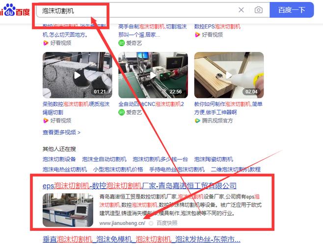 江苏关键词快速排名_江苏关键词优化推广怎么样。 SEO关键词 江苏关键词快速排名_江苏关键词优化推广怎么样。 江苏关键词快速排名_江苏关键词优化推广怎么样。 SEO关键词