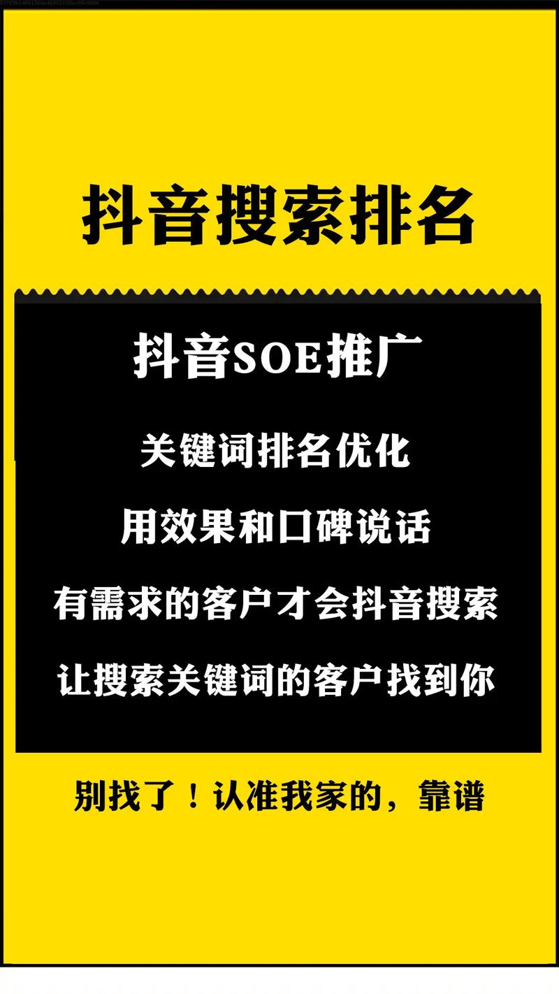 武汉关键词优化排名_武汉关键词诈骗最新消息。 武汉关键词优化排名_武汉关键词诈骗最新消息。 SEO关键词