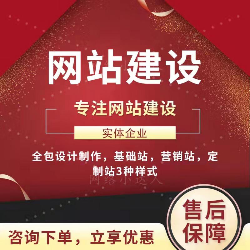 定制网站为什么有优化_南阳定制网站优化公司费用。 百度SEO 定制网站为什么有优化_南阳定制网站优化公司费用。 定制网站为什么有优化_南阳定制网站优化公司费用。 百度SEO