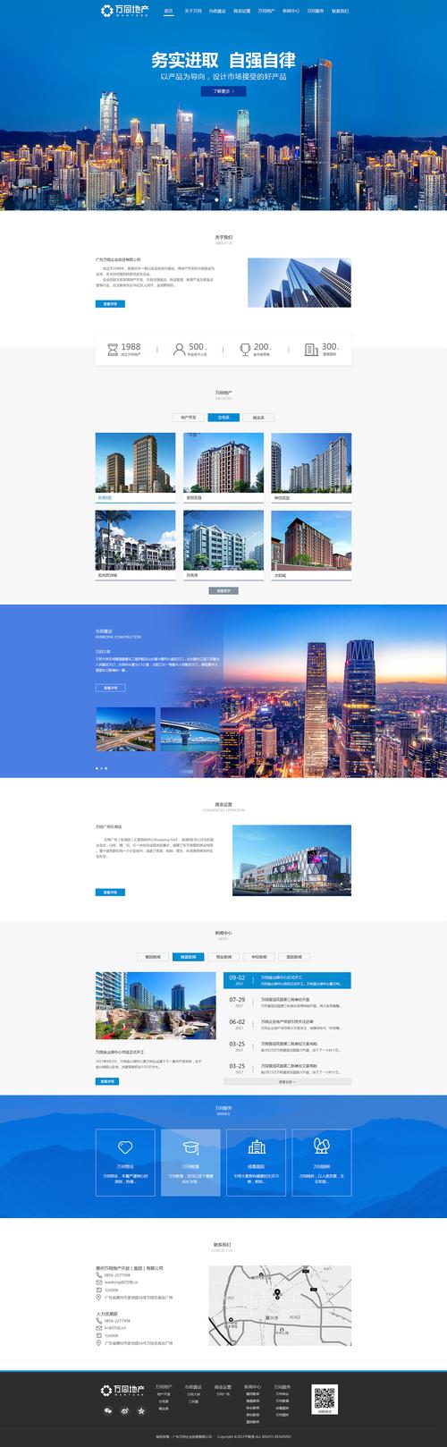 广州web设计公司_广州web设计公司有哪些。 广州web设计公司_广州web设计公司有哪些。 网站建设公司