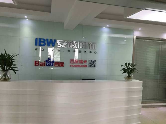 新网科技有限公司_新网科技有限公司地址。 网站建设公司 新网科技有限公司_新网科技有限公司地址。 新网科技有限公司_新网科技有限公司地址。 网站建设公司