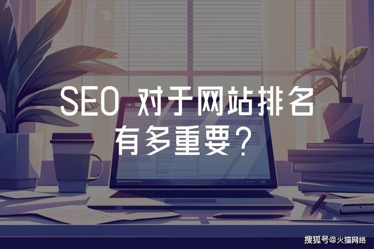 seo除了优化网站排名外还有什么用_seo除了优化网站排名外还有什么用处。 seo除了优化网站排名外还有什么用_seo除了优化网站排名外还有什么用处。 必应SEO