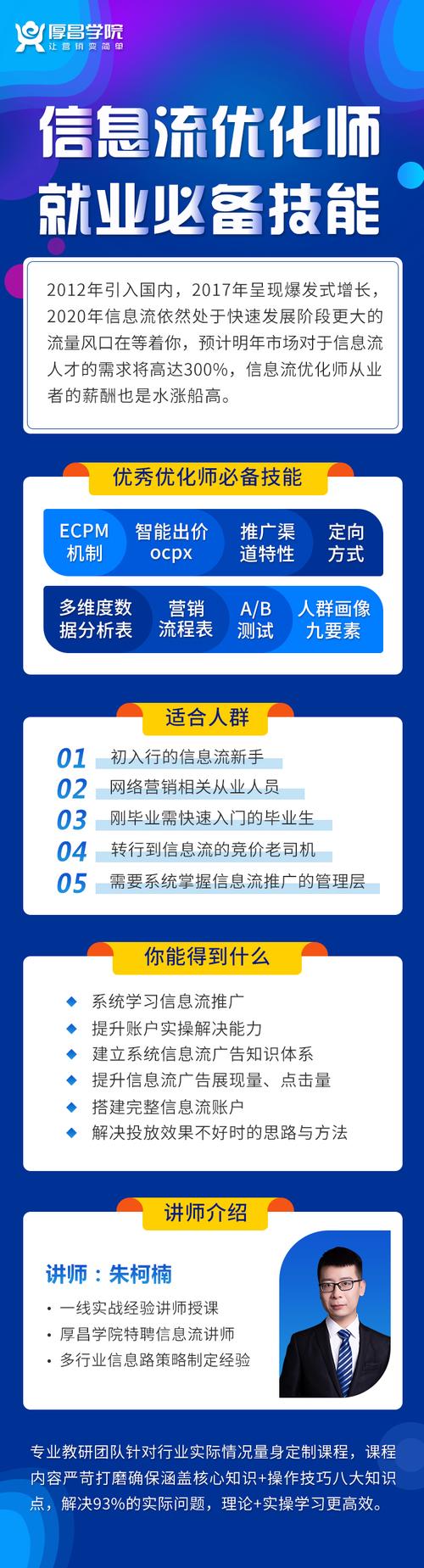 网站优化师需要什么技能_网站优化师需要什么技能才能做。 网站优化师需要什么技能_网站优化师需要什么技能才能做。 搜狗SEO